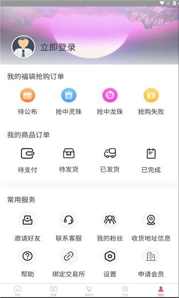 鴴ħ̴app  v1.0.1ͼ2