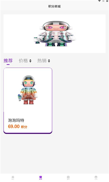 优优盲盒商城