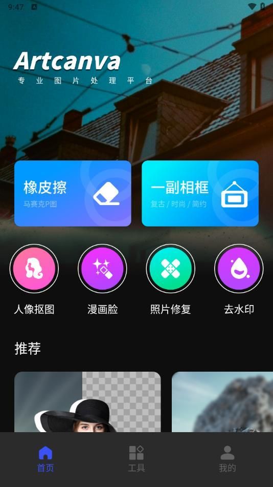 Ȥapp׿  v1.0.0ͼ1