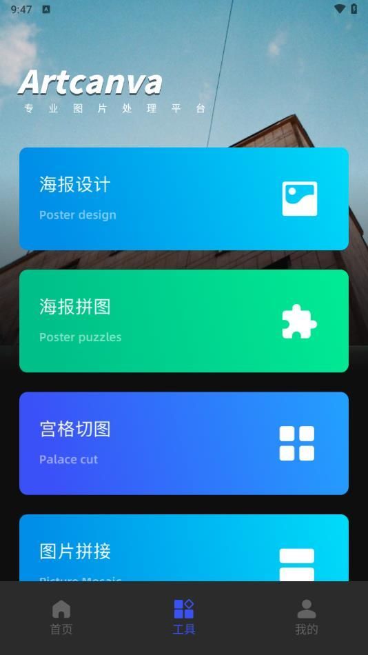 Ȥapp׿  v1.0.0ͼ2