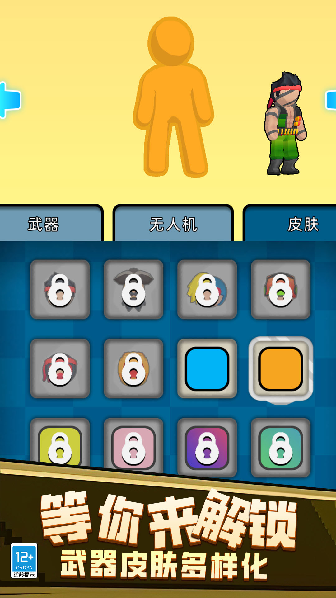 ʬսϷٷ°  01.240614.01ͼ1