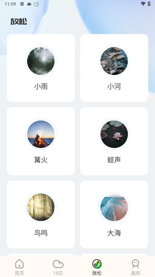 ѯappٷ  v1.0.0ͼ3