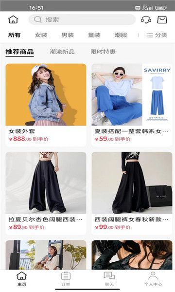 ̳appٷ  v1.0.3ͼ3