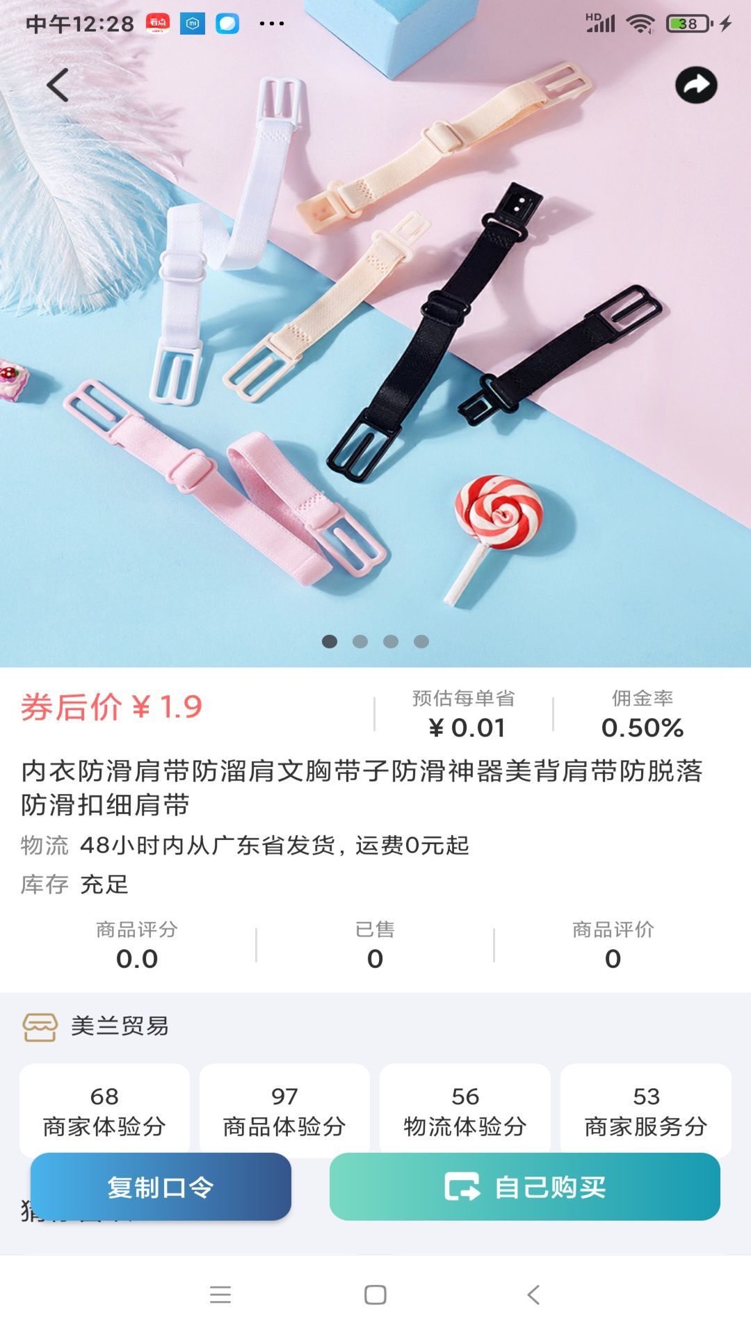 ΢̳app°  v2.1.3ͼ3
