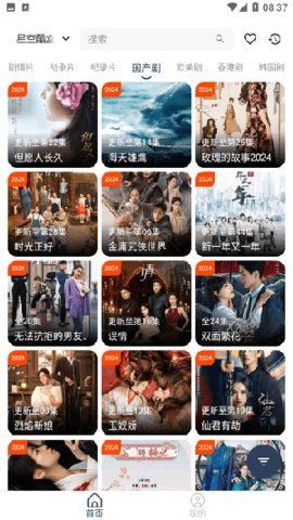 ӽTVٷapp׿  v1.0.6ͼ3