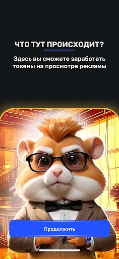 Hamster Kombat Mining app download apk for android  v1.0.1ͼ1