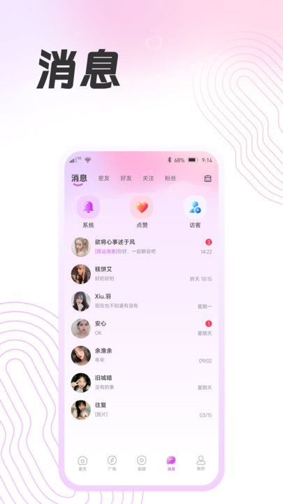 о罻appٷ  v1.0.1ͼ3