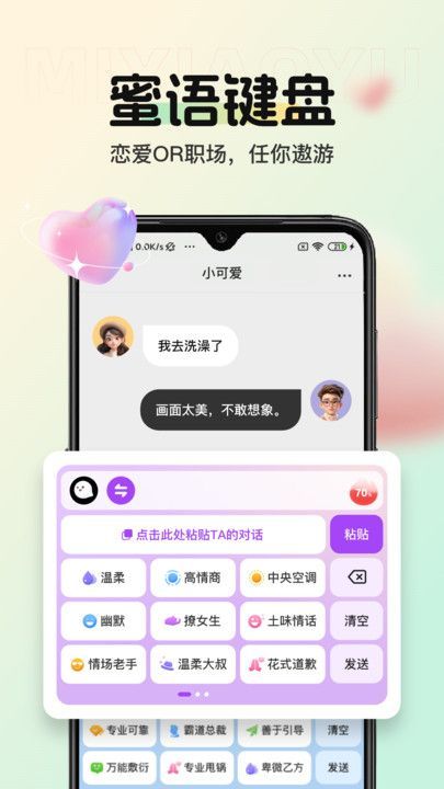 С컰appٷ  v1.0.0ͼ2