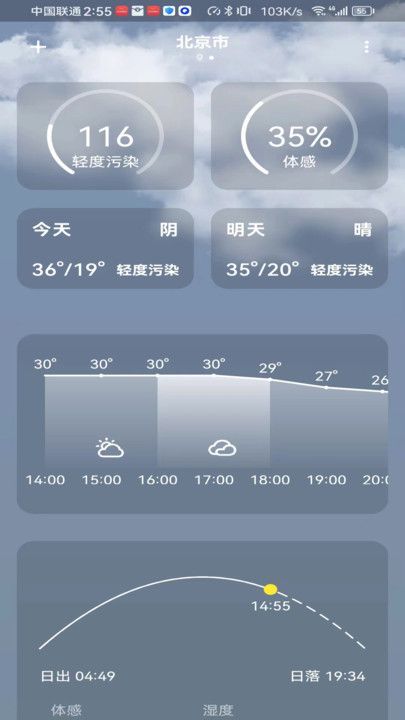 ֪Ԥappٷ  v2.6.0ͼ3