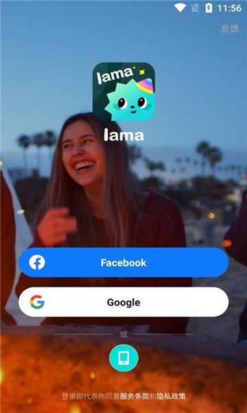 Lama Liteappٷ  v2.6.9ͼ3