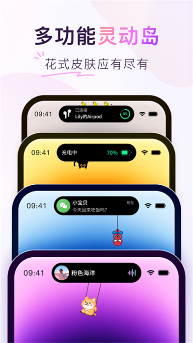 colorful widget׿ѰͼƬ1