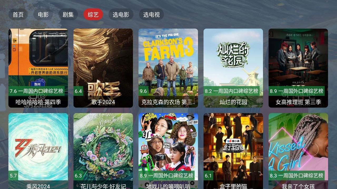 TVӰapp°  9.0.240611ͼ3