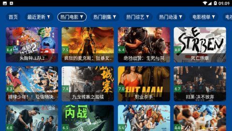 ӰӵӺ4K appTV  v2.3.9ͼ2