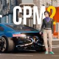 CPM2 mod apk unlocked everythi