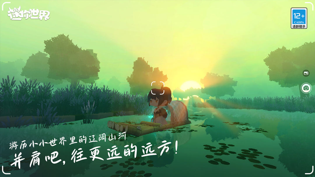 绨汾ذװ°  v1.38.0ͼ2