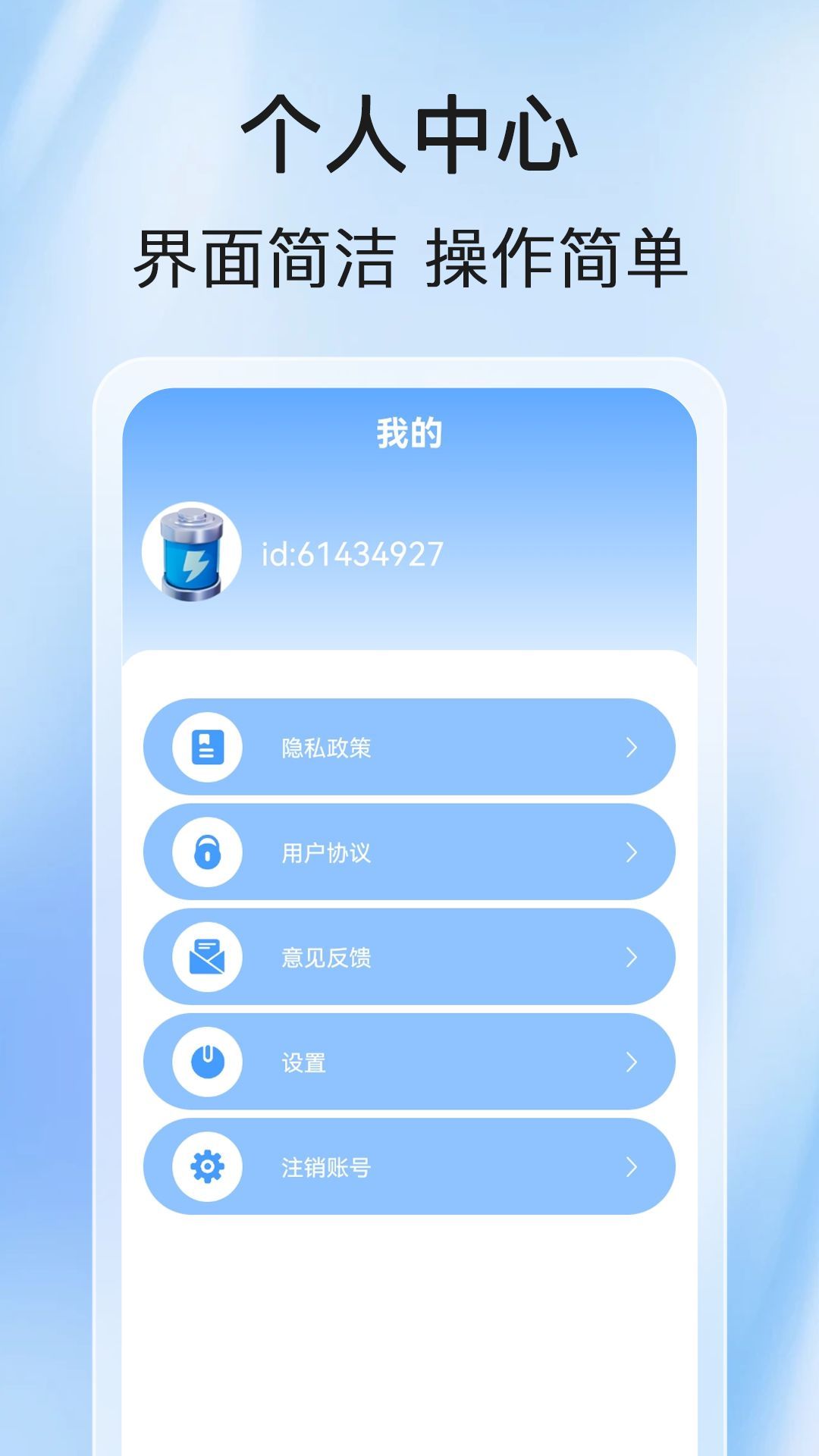 ȫappٷ  v1.0.0ͼ1