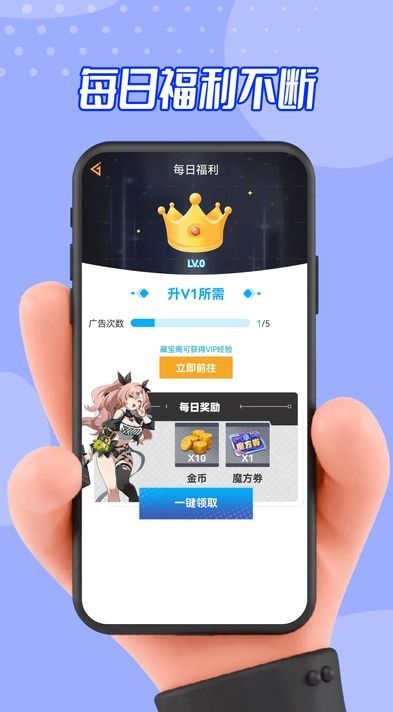 Ƥappٷ  v1.0.20ͼ2