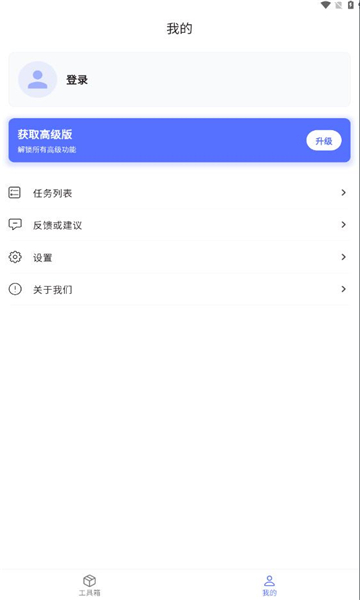 Ӱpdf칫appѰ  v1.0.0ͼ2