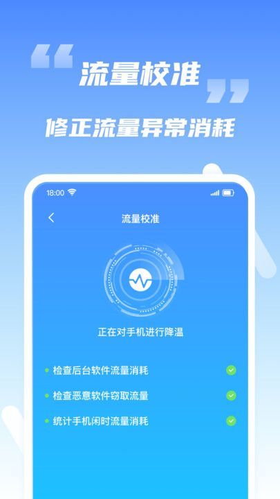 WiFiԿappٷ°  v1.0.0ͼ2