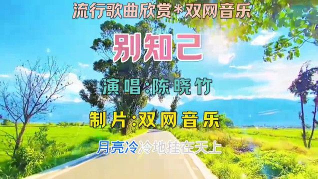 一树梨花压海棠影视app官方版图片1