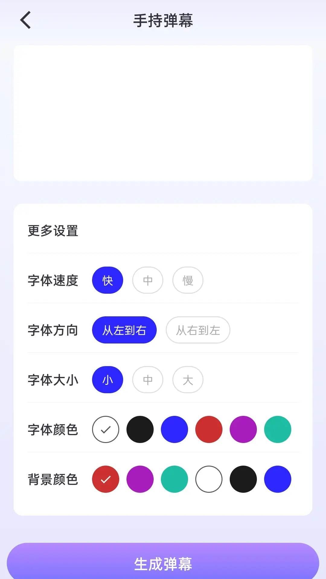 纺余工具盒app官方版图片1