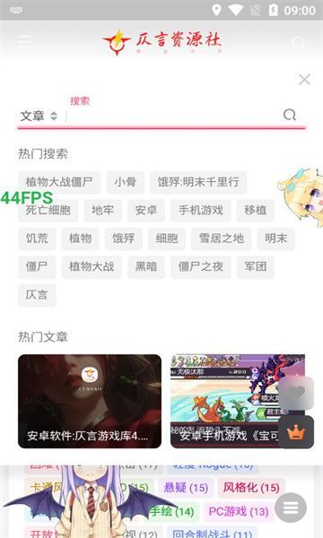 Ϸ4.0app°汾  v1.0ͼ3