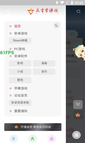 仄言游戏库4.0app最新版本图片1