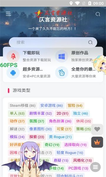 Ϸ4.0app°汾  v1.0ͼ2