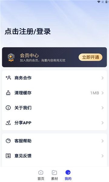 app׿  v1.0.0ͼ1