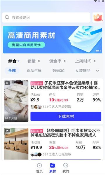 app׿  v1.0.0ͼ2