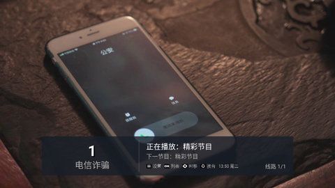 ˫ͨTV appӰ  v2209ͼ1