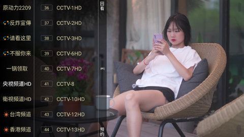 ˫ͨTV appӰ  v2209ͼ2