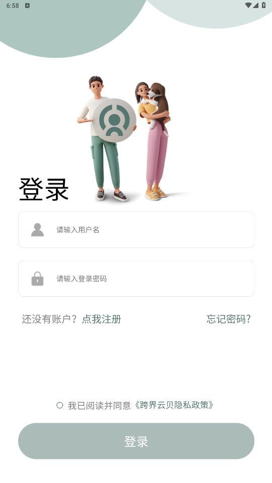 Ʊʳ̳app׿  v1.0.0ͼ3