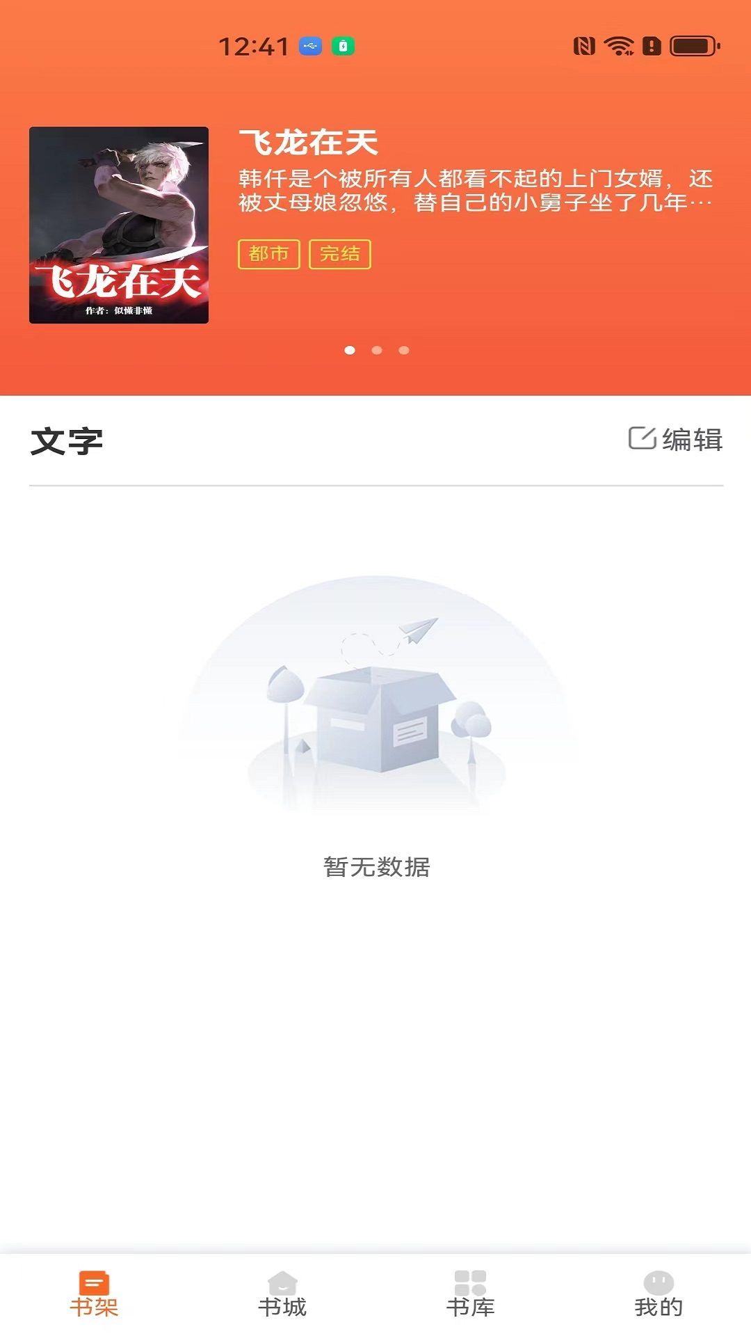 «¥appѰͼƬ1