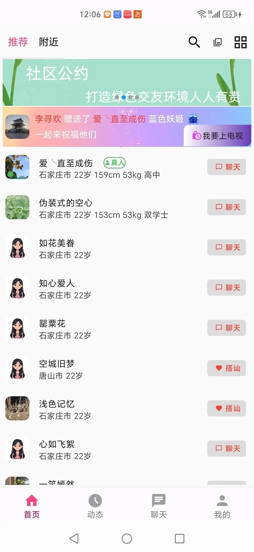 ɽ½appٷ  v1.0.0ͼ1