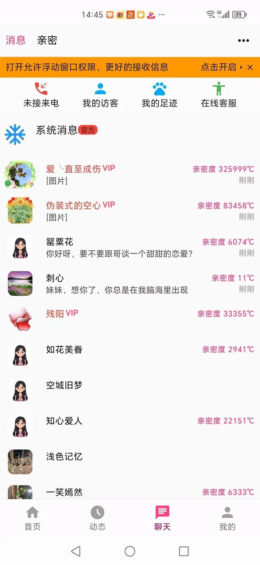 ɽ½appٷ  v1.0.0ͼ2