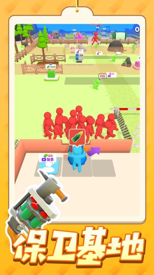 Ϸ׿  v1.0.1ͼ3
