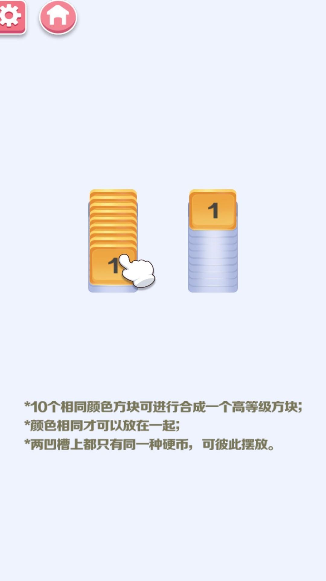 ɽѹʦϷ׿ֻ  v2024.06.04ͼ2