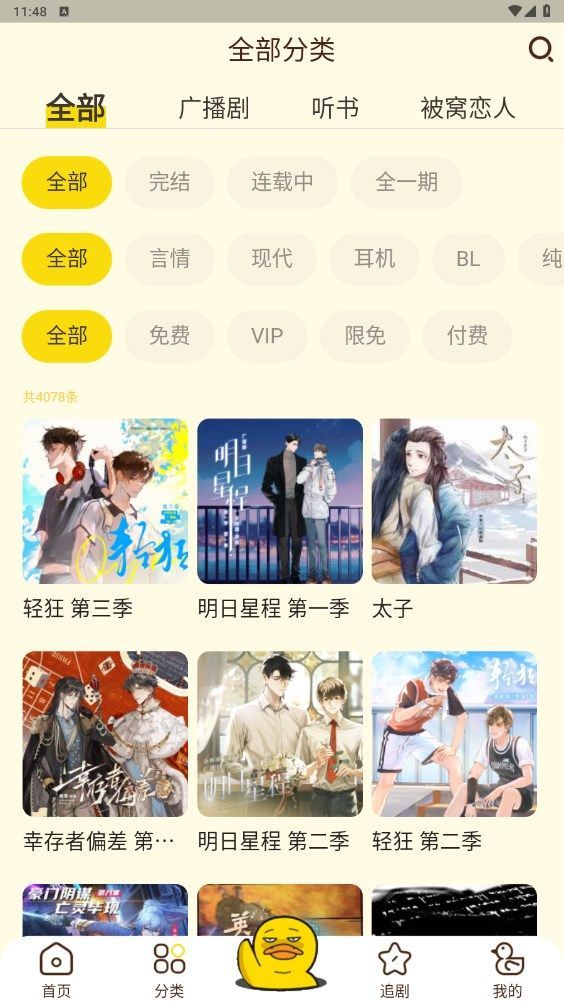 ѼFMٷذװ°  v4.0.0.2ͼ1