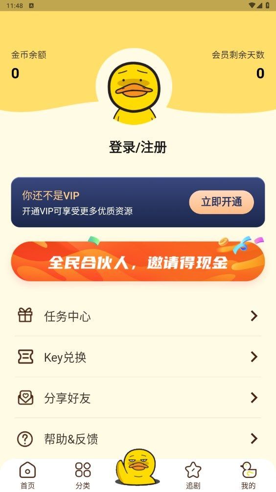 ѼFMٷذװ°  v4.0.0.2ͼ3