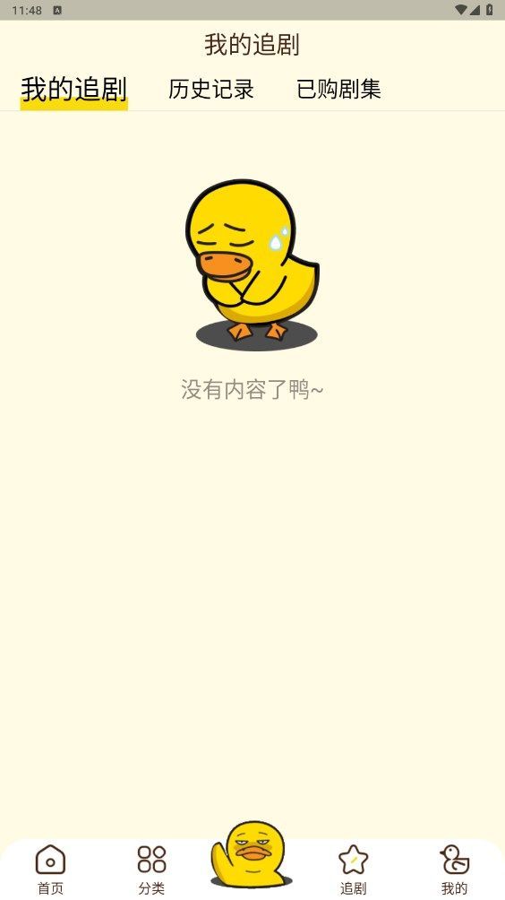 ѼFMٷذװ°ͼƬ2