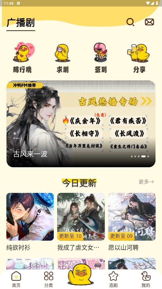 ѼFMٷذװ°  v4.0.0.2ͼ2