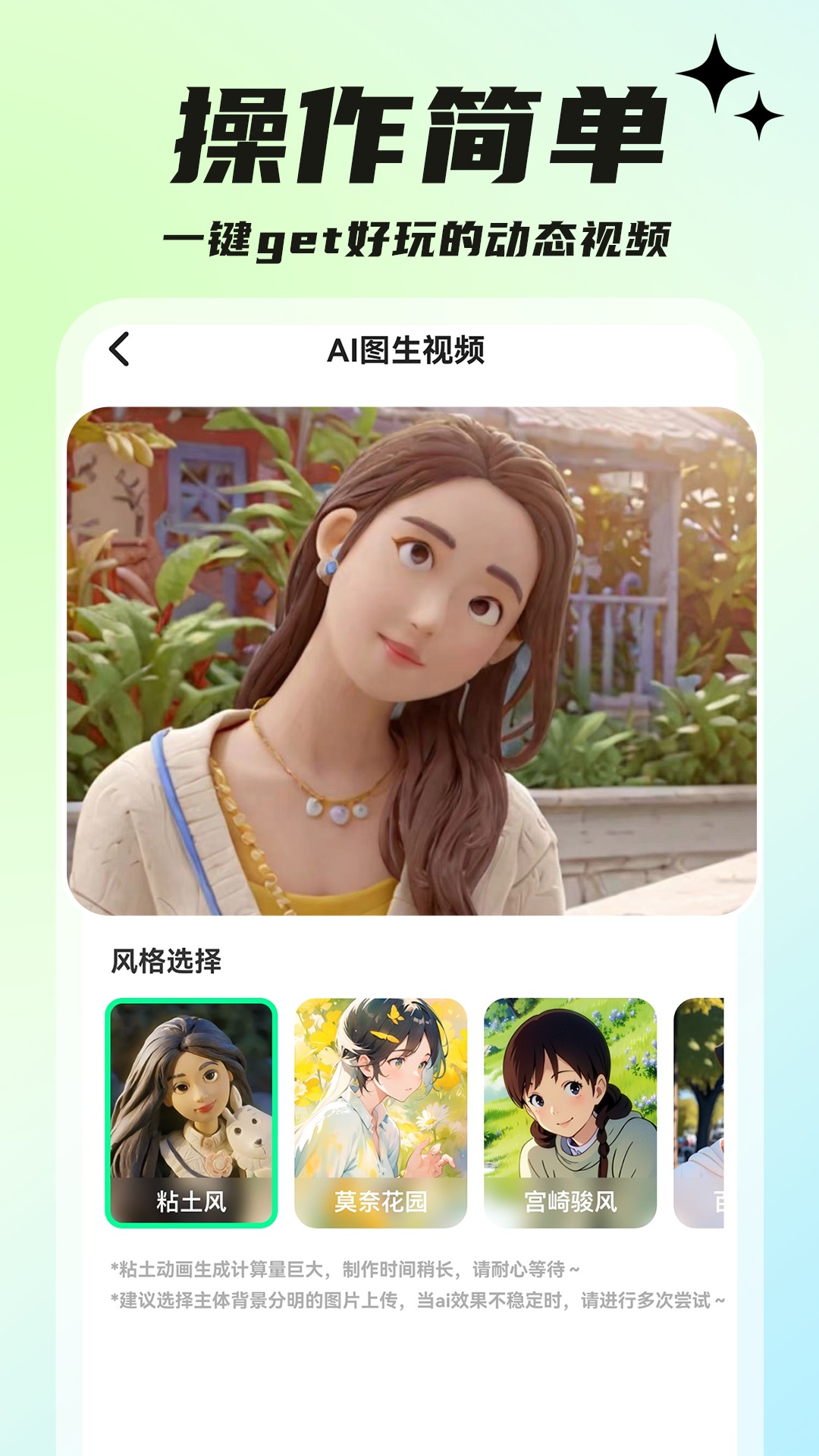 ƵEva appٷ  v1.0.3ͼ1