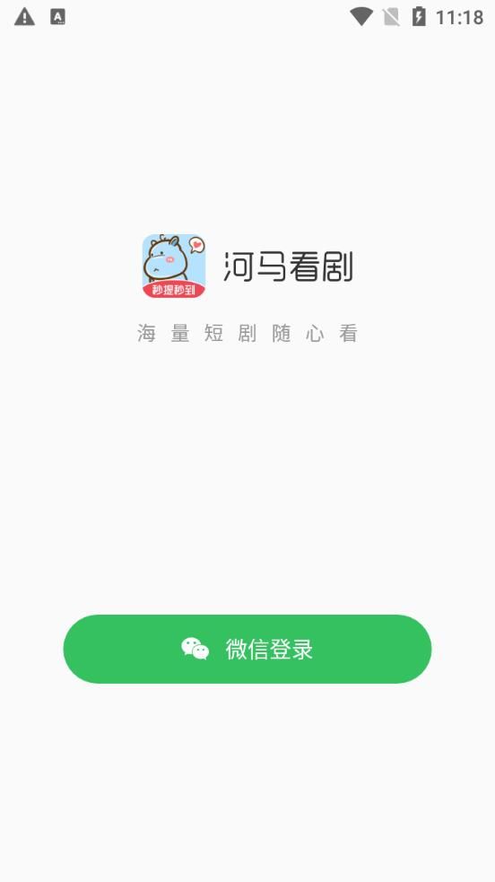 2TVapp  v1.40.29ͼ1