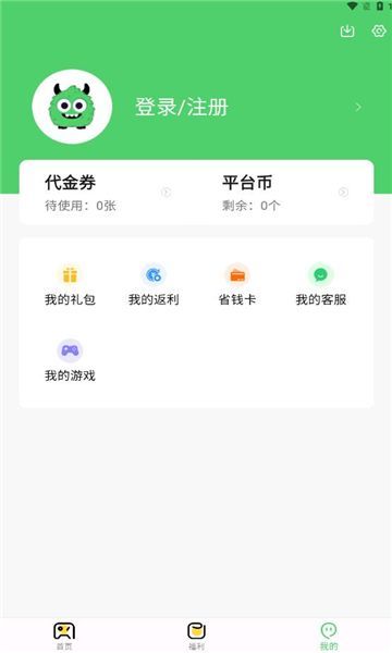ξϷappٷ  v1.0.0ͼ1