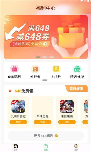 ξϷappٷ  v1.0.0ͼ2