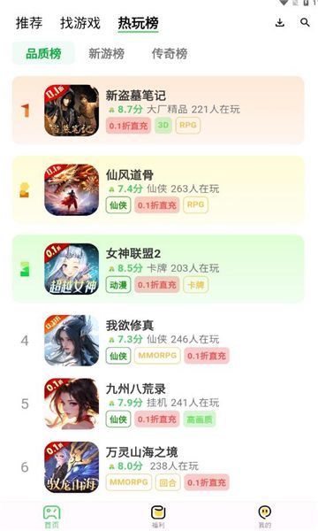 ξϷappٷ  v1.0.0ͼ3