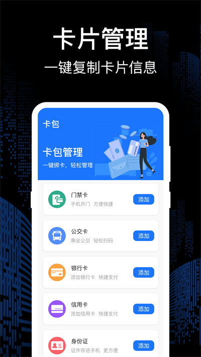 ˳bus app׿  v3.1.1ͼ2