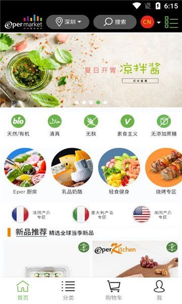epersouthó׹appٷ  v1.0.0ͼ1