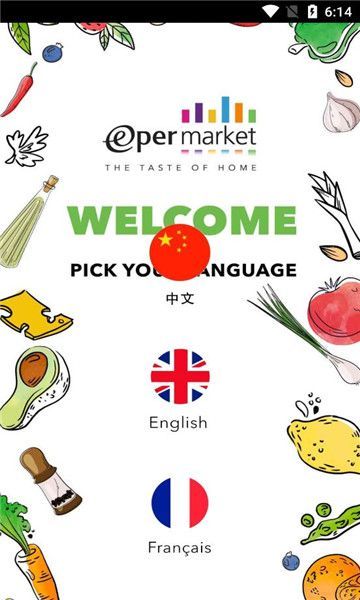 epersouthó׹appٷ  v1.0.0ͼ2